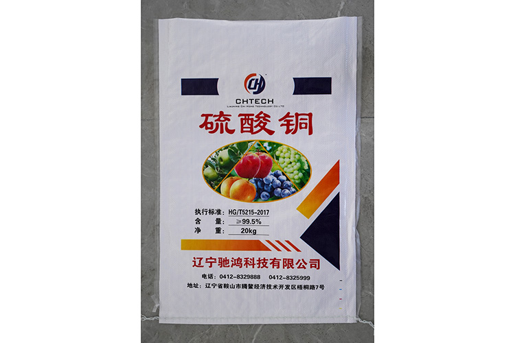 硫酸銅包裝