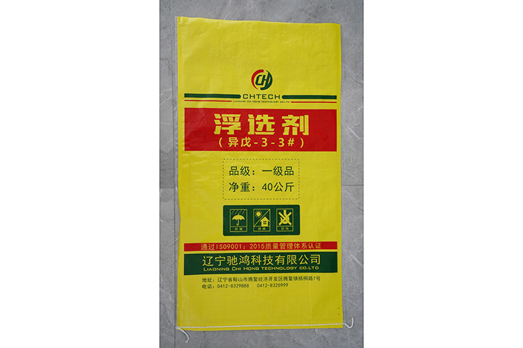 浮選劑包裝